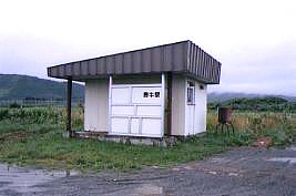幌鐵局】北海道廃線／興浜北線