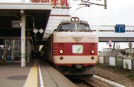 Yahoo!オークション -「下関」(廃品、放出品) (鉄道)の落札相場